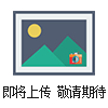 雙板陶瓷氣動(dòng)閥-品牌認(rèn)證